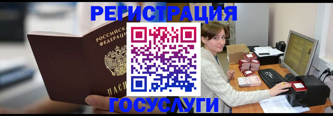 купить прописку в Харовске