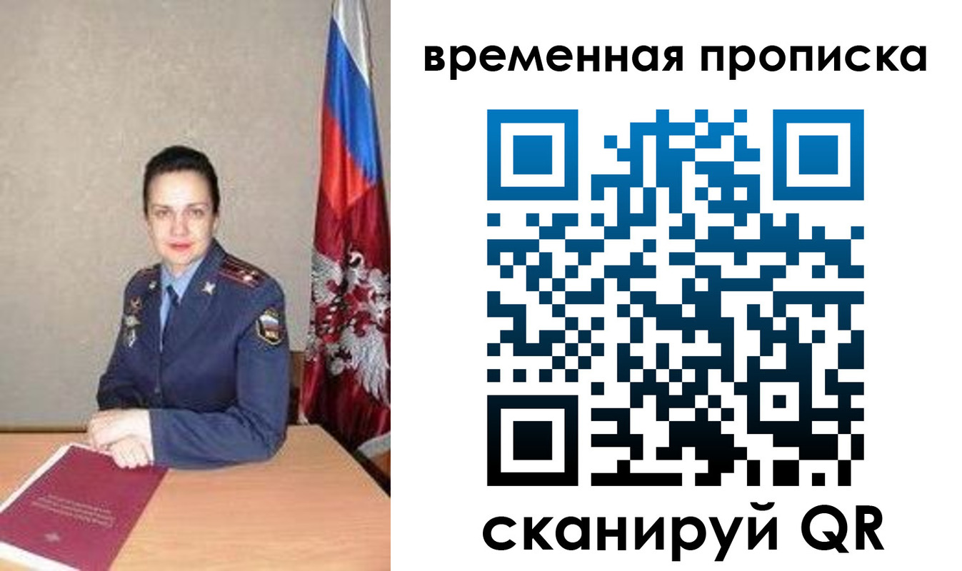регистрация в Харовске