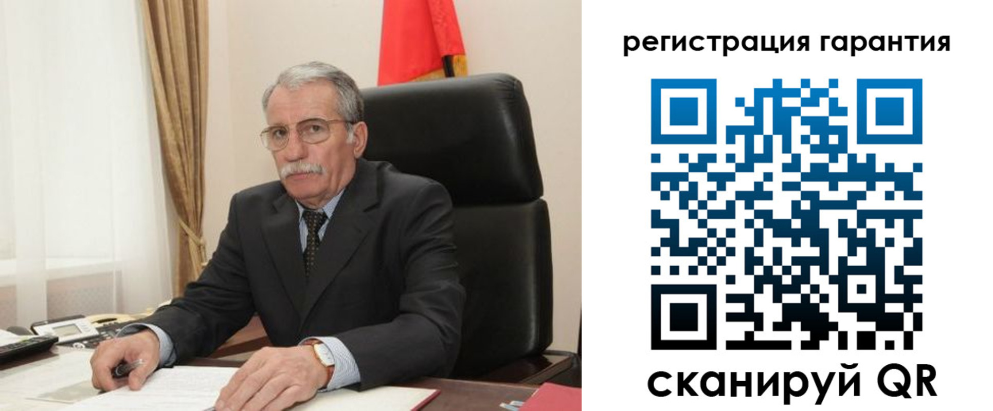 прописка штамп в Харовске