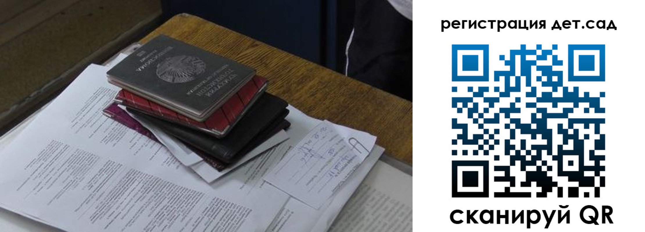 купить прописку в Харовске