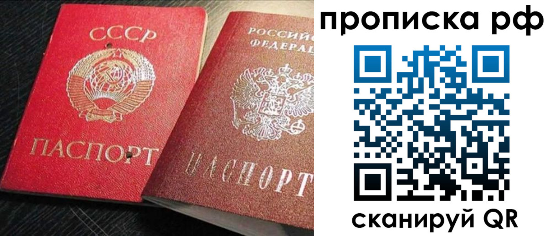 временная регистрация госуслуги в Харовске