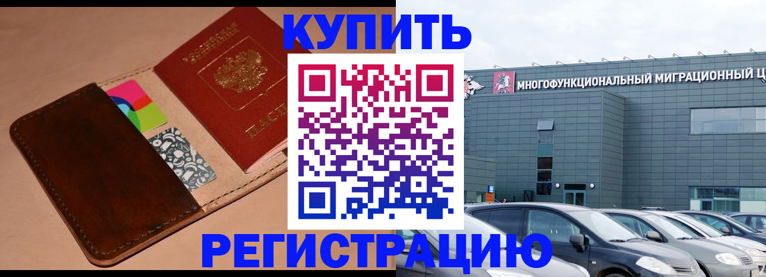 прописка поиск в Харовске