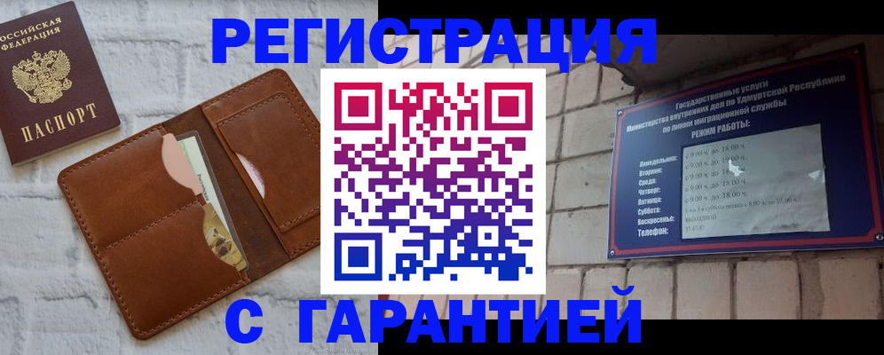 форма 3 в Харовске