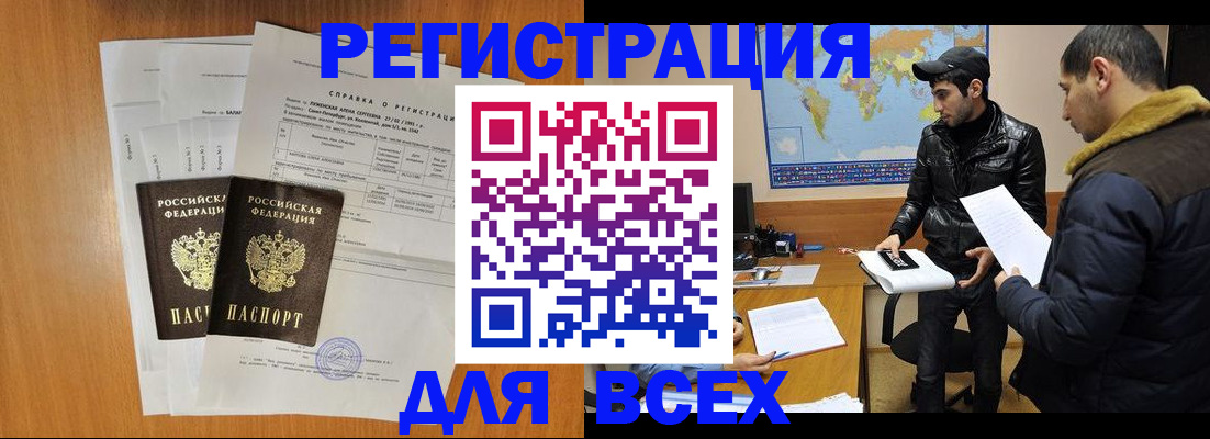 найти адрес прописки в Харовске